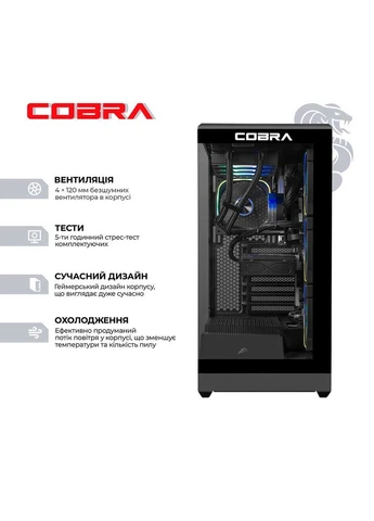 Комп'ютер Advanced (A995X3D.32.S5.57T.26938) Cobra (402933465)
