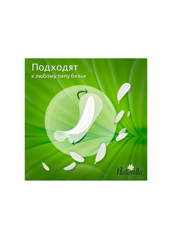 Прокладки ежедневные Сamomile Light 20шт Naturella (354343375)