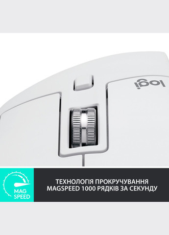 Мишка Pale Grey (910-006560) Logitech mx master 3s performance wireless mouse bluetooth (268141203)