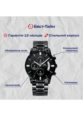 Чоловічий годинник Super Чорний Класичний Наручний Водостійкий Кварцовий зі сталевим браслетом MegaLith (386524545)