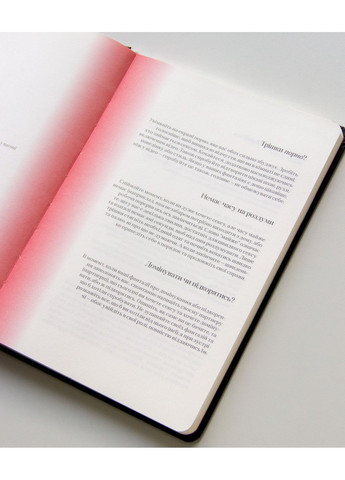 Дневник для пар Один. Ноль Хтивые Черный Недатированный (18+) Тематический дневник для пар Один.Нуль (369176936)