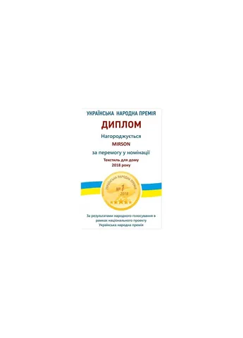 Ковдра (2200000856869) Mirson De Luxe №663 Літній з евкаліптом 200х220 (379320611)