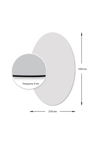 Зеркало акриловое самоклеющееся 270х420х2мм SW-00000748 Sticker Wall (326597348)