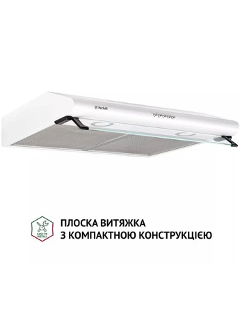 Витяжка PL 6042 W LED PERFELLI (368901074)