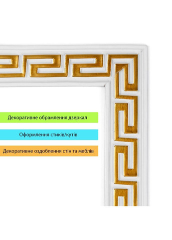 Молдинг 3000х50х6 мм із золотом SW-00002688 Sticker Wall (354179017)