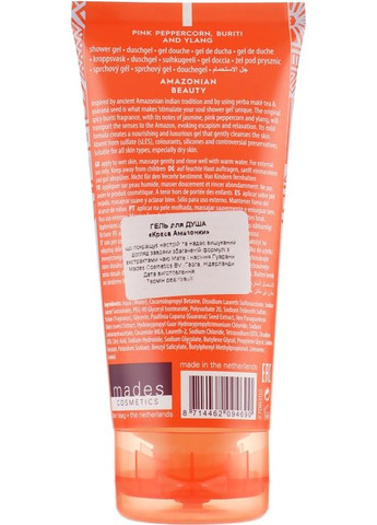 Amazonian Beauty - Amazonian Beauty 150ml (540263-31099224) MDS Spa&Beauty (369134749)