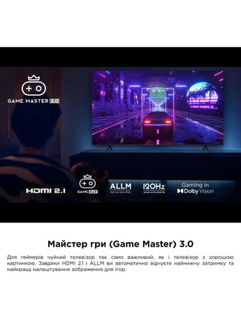 Телевизор 75C655 Pro TCL (307310980)