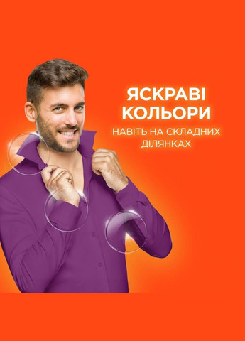 Пральний порошок Аква-Пудра Color 4.05 кг (8006540535301) Tide (307838970)