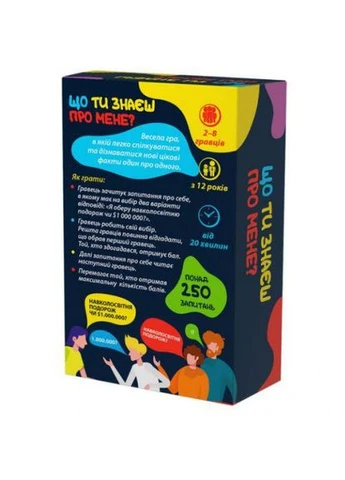 Детская настольная игра "Что ты знаешь обо мне?" (TS01091996253234) DreamMakers (381771304)
