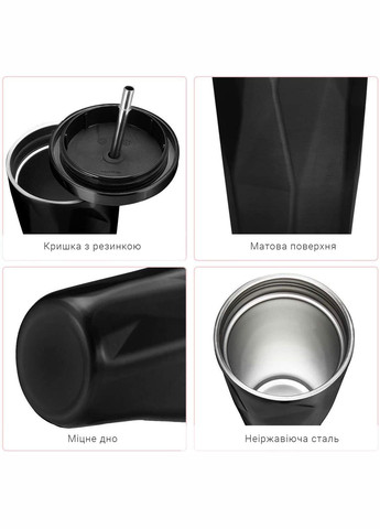 Металлический стакан с трубочкой Diamond 500 мл, черный More (299914618)