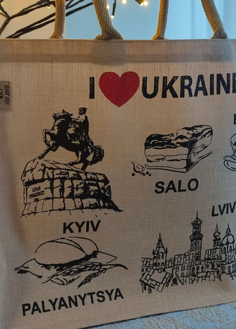 Сумка джутовая натуральная шопер "" а-2751 Silk Route i love ukraine (274277649)