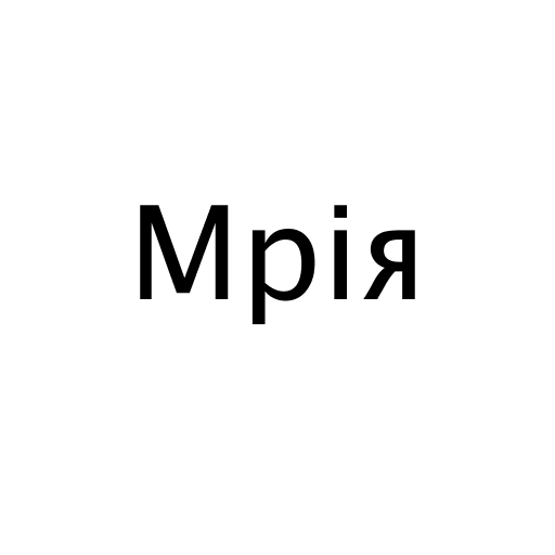 Логотип бренду Мрія
