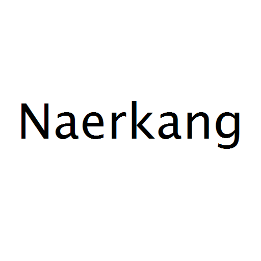 Логотип бренда Naerkang