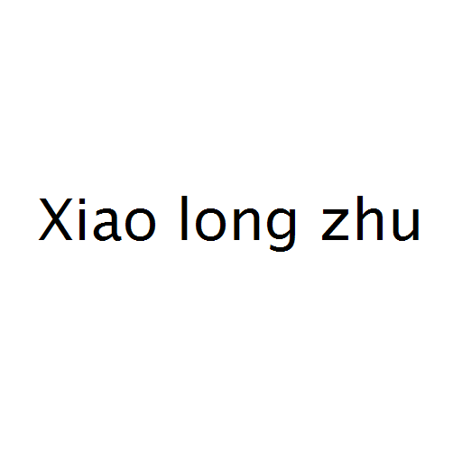 Xiao long zhu