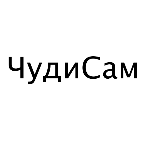 Логотип бренда ЧудиСам