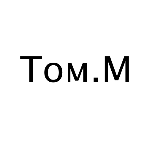 Том.М