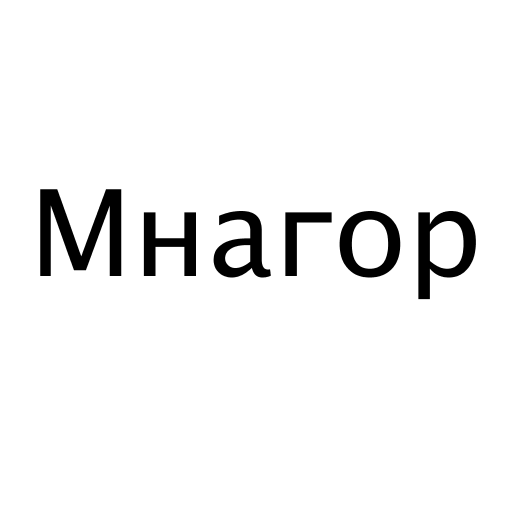 Логотип бренду Мнагор