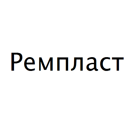Логотип бренду Ремпласт