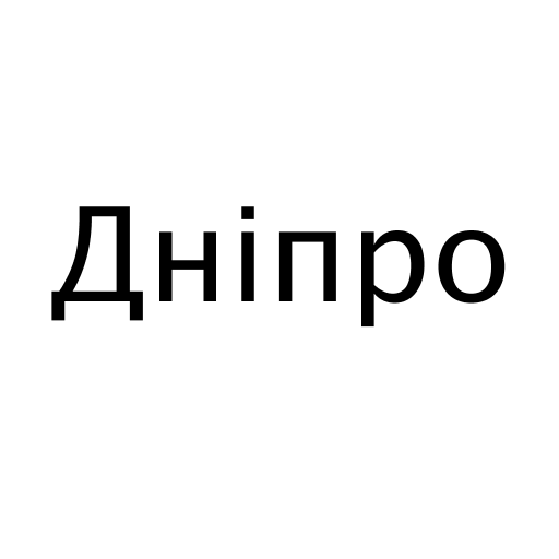 Логотип бренду Дніпро