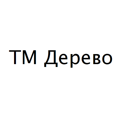 Логотип бренду ТМ Дерево