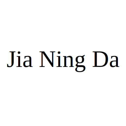Логотип бренда Jia Ning Da