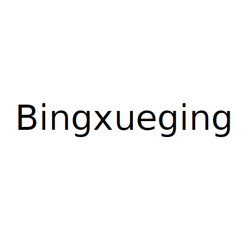 Bingxueging