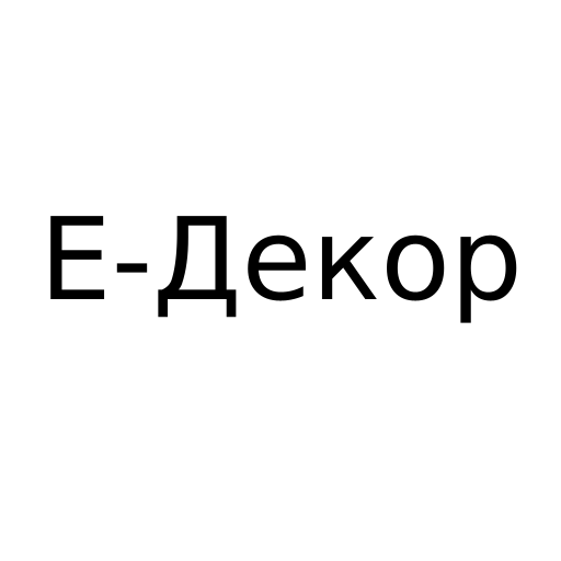 Логотип бренду Е-Декор