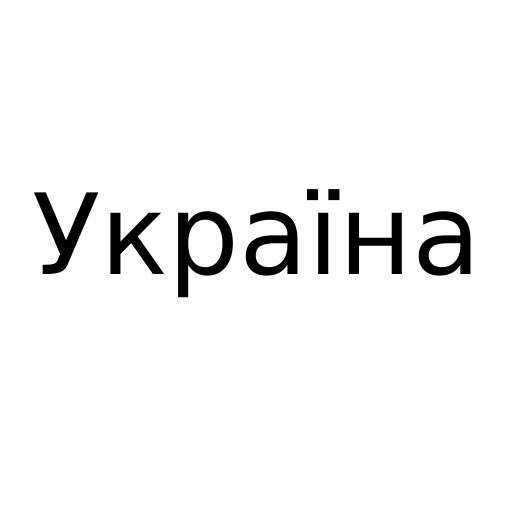 Логотип бренду Україна