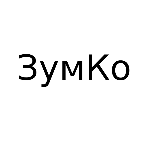 Логотип бренду ЗумКо