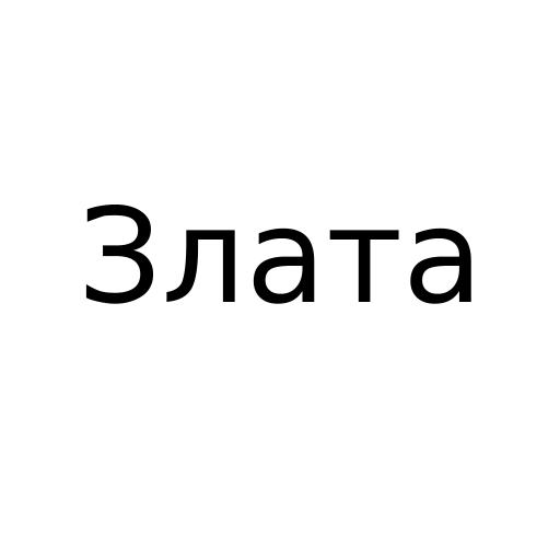 Логотип бренду Злата