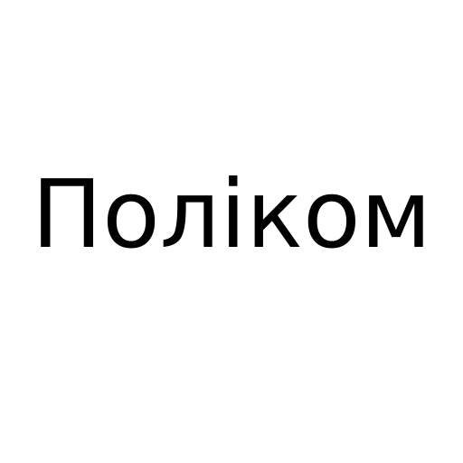 Логотип бренду Поліком