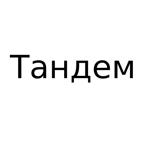 Логотип бренда Тандем