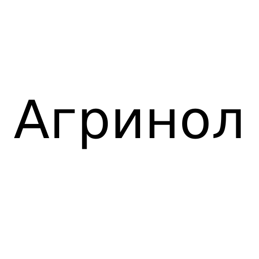 Логотип бренду Агринол