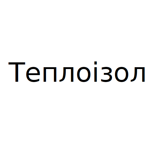 Логотип бренда Теплоізол