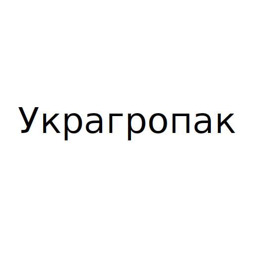 Логотип бренду Украгропак