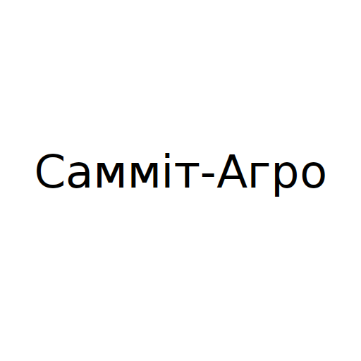 Логотип бренда Самміт-Агро