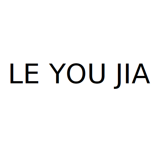 Логотип бренду LE YOU JIA
