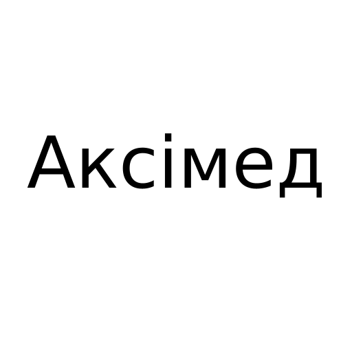 Логотип бренду Аксімед