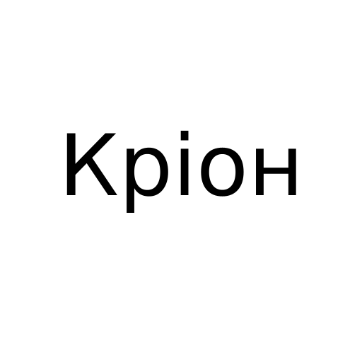Логотип бренду Кріон