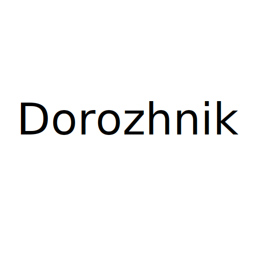Логотип бренду Dorozhnik