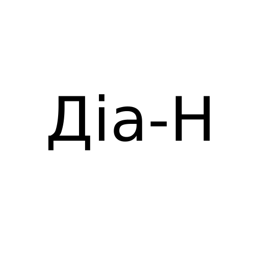 Логотип бренда Діа-Н