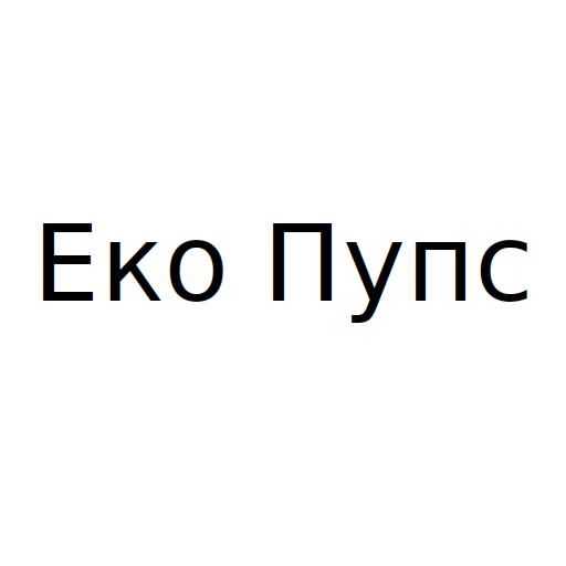 Логотип бренду Еко Пупс