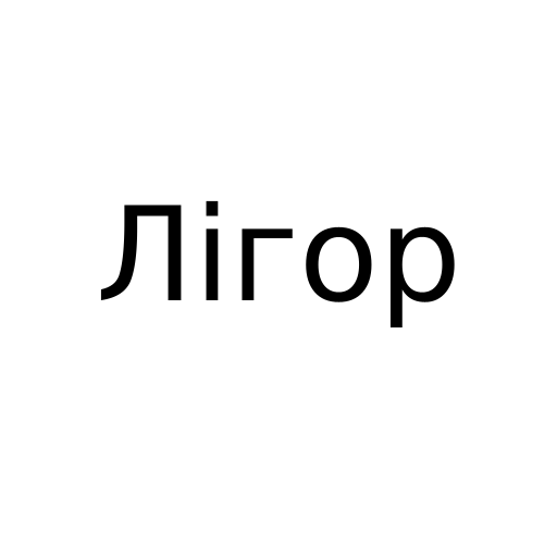 Логотип бренду Лігор