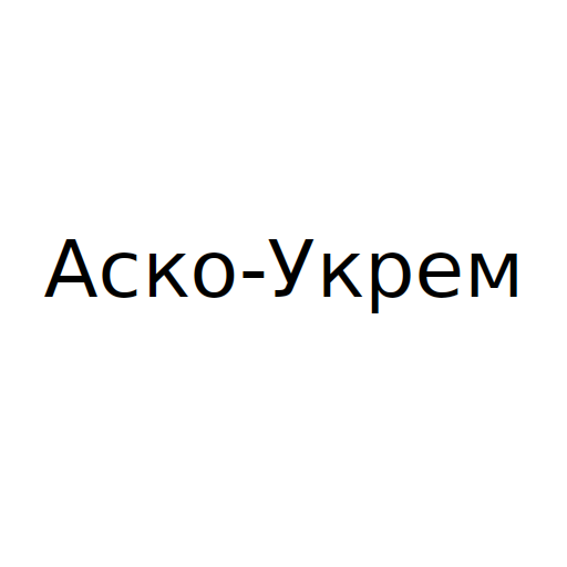 Аско-Укрем
