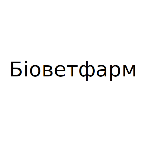 Логотип бренду Біоветфарм