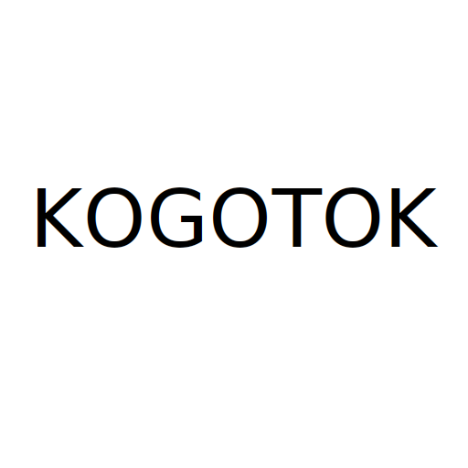 Логотип бренду KOGOTOK