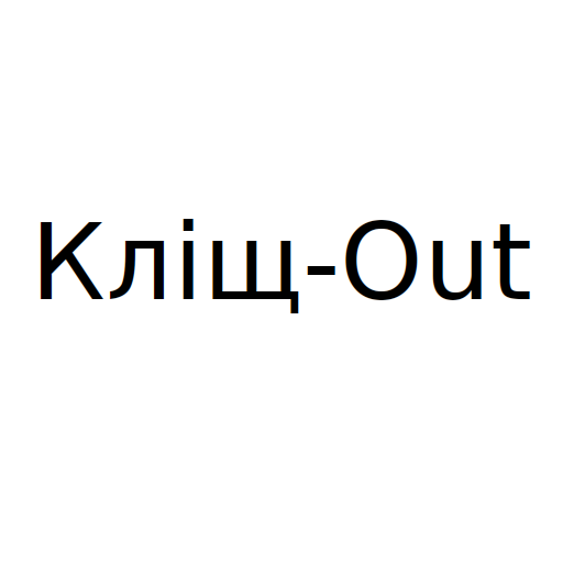 Логотип бренда Кліщ-Оut