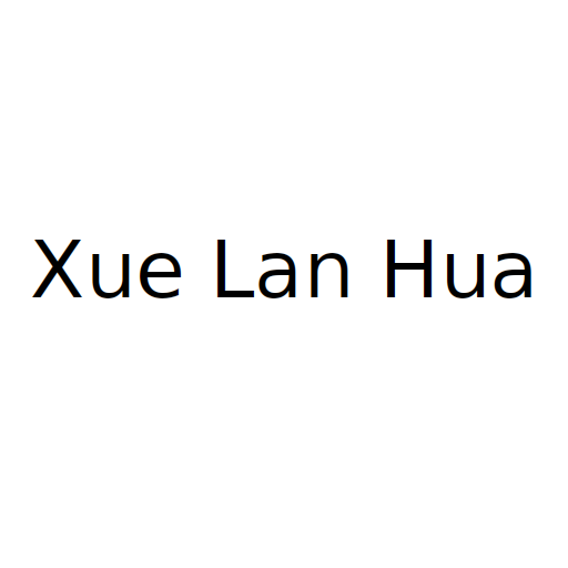 Логотип бренду Xue Lan Hua