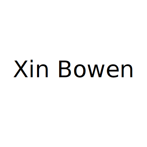Логотип бренда Xin Bowen