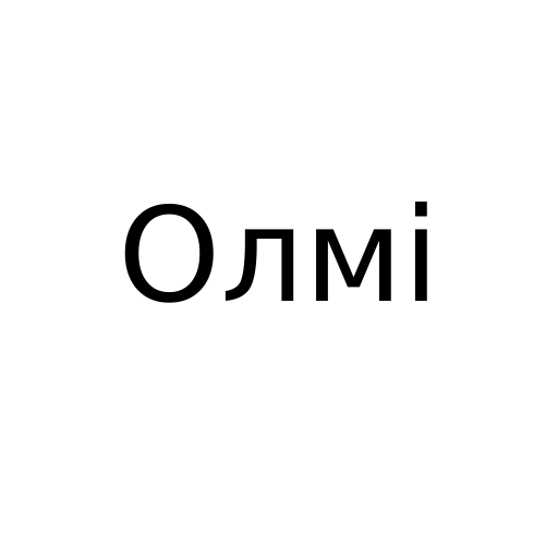 Логотип бренду Олмі
